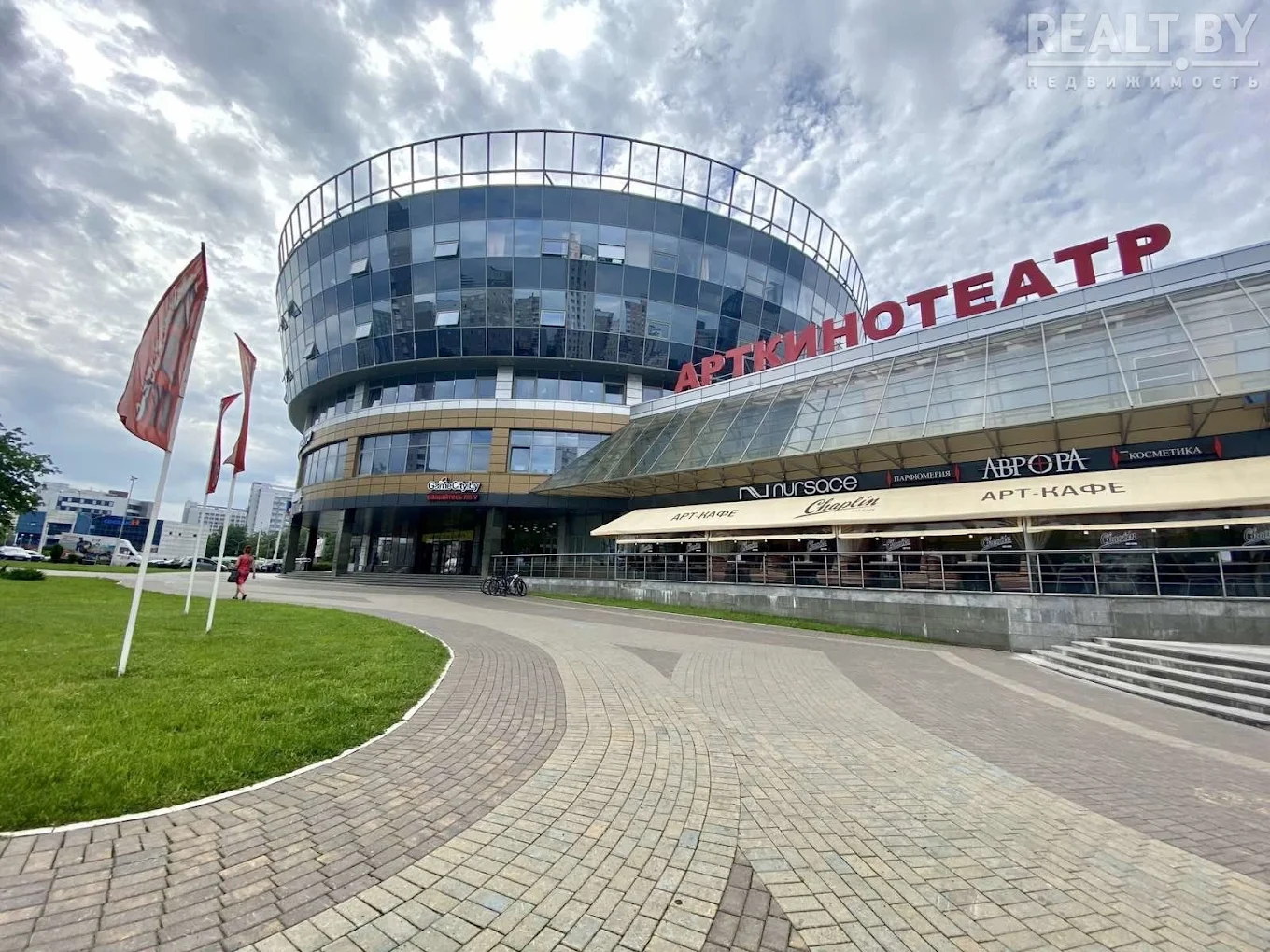 ТЦ Новая Европа