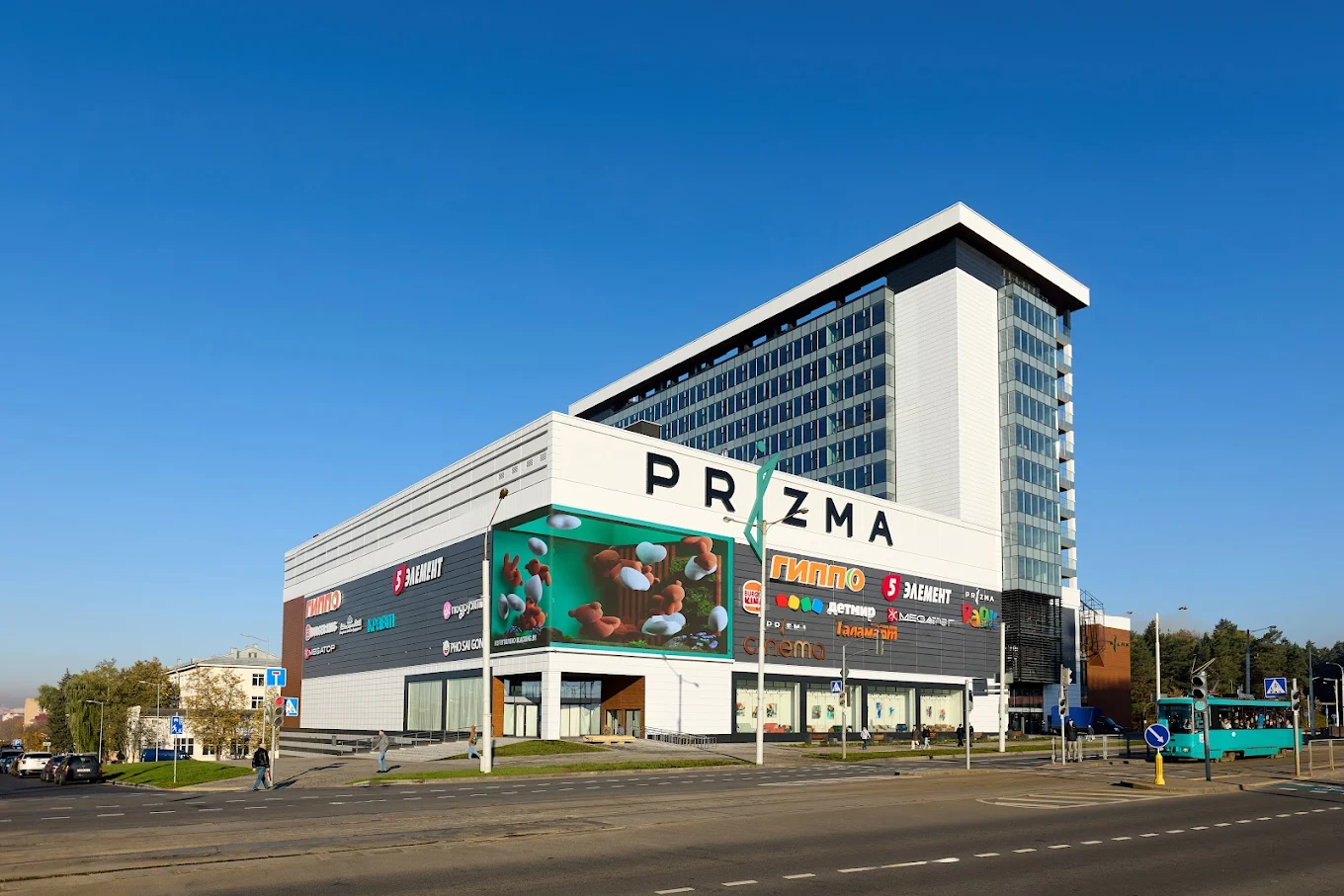 ТЦ Prizma